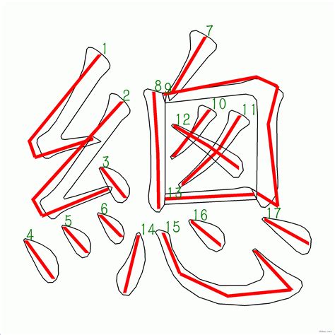 6畫的字|總筆畫為6畫的國字一覽,字典檢索到1896個6畫的字